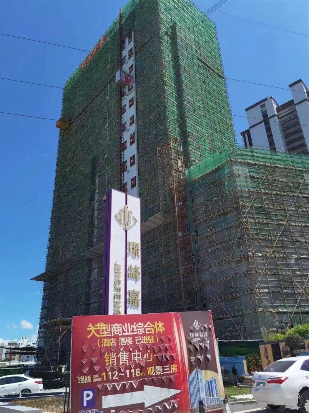 璟峰嘉园