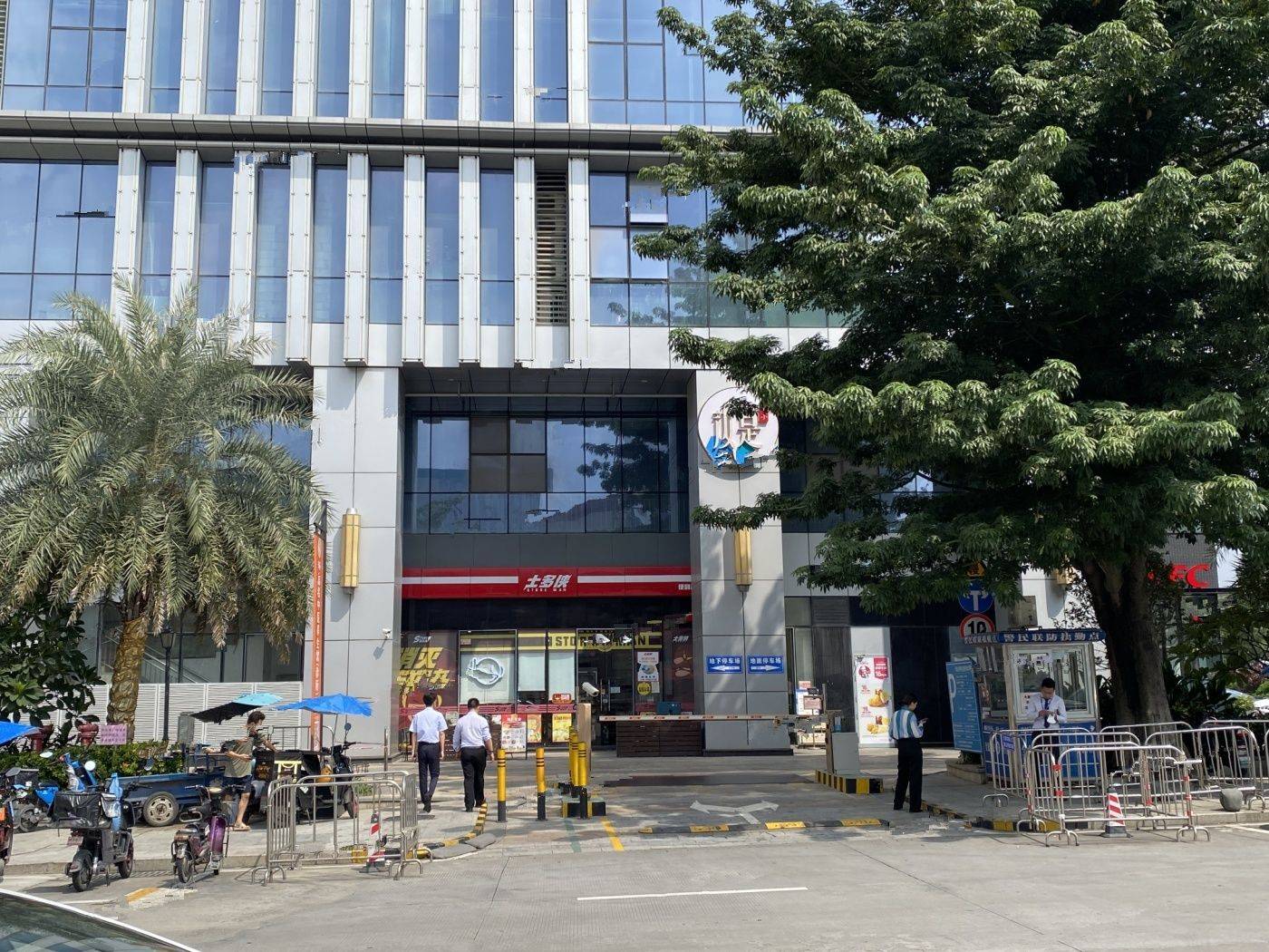 中熙时代大厦