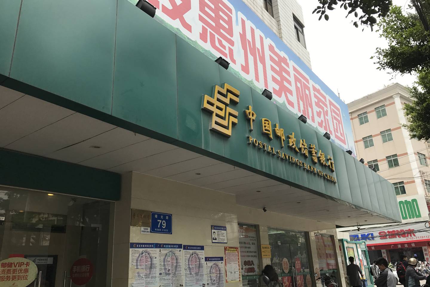 瑞银昌V+公寓