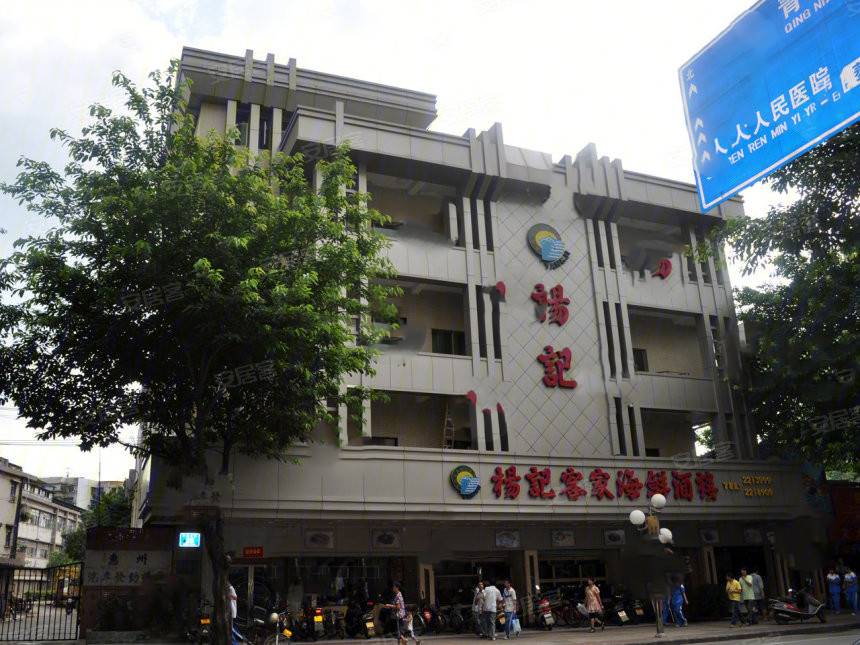 碧桂园十里江南