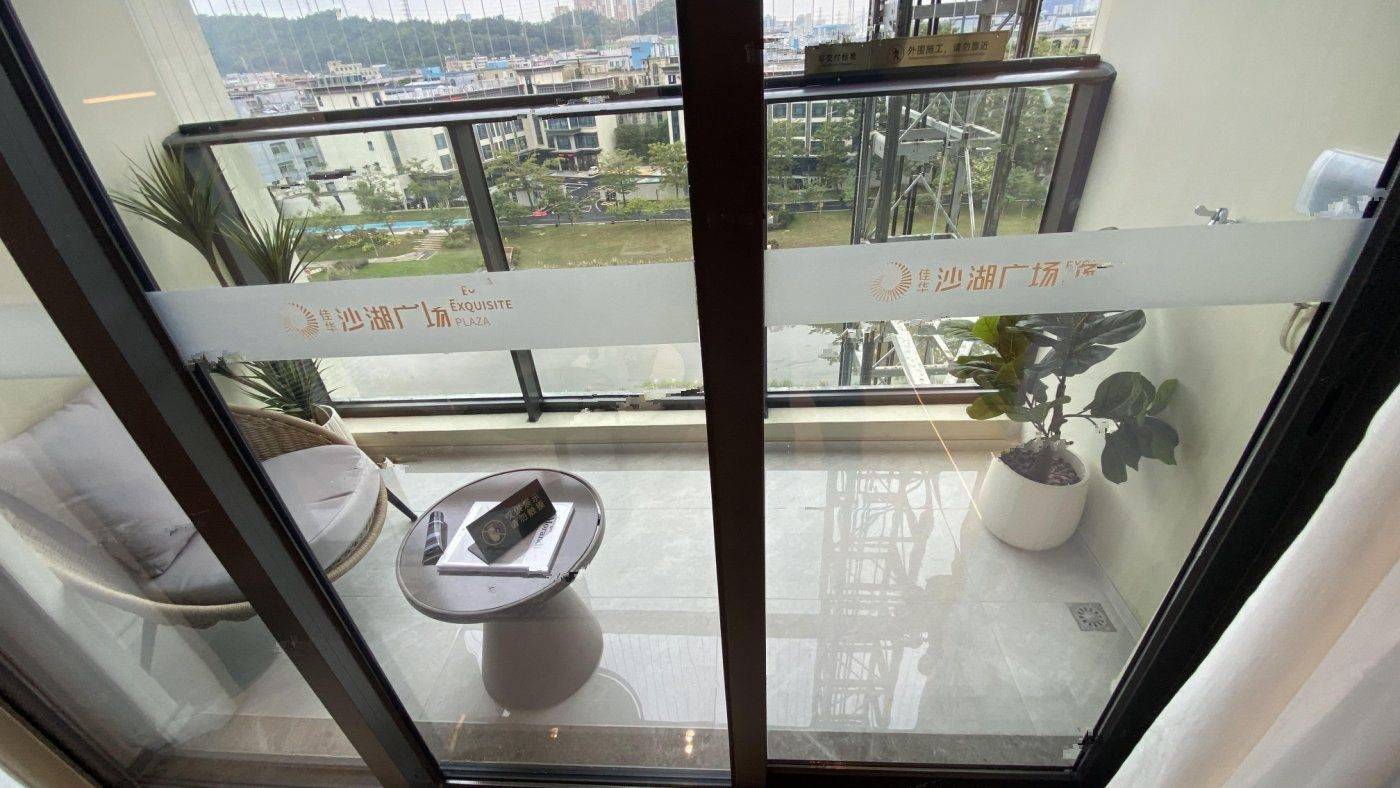 佳华沙湖广场