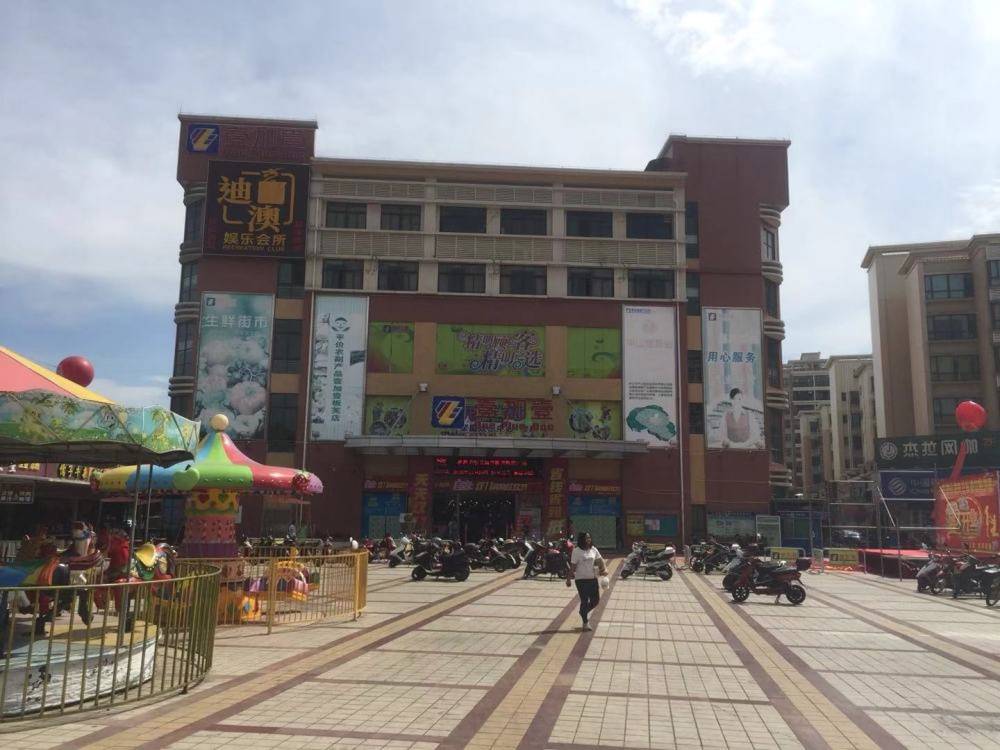 金澳华庭