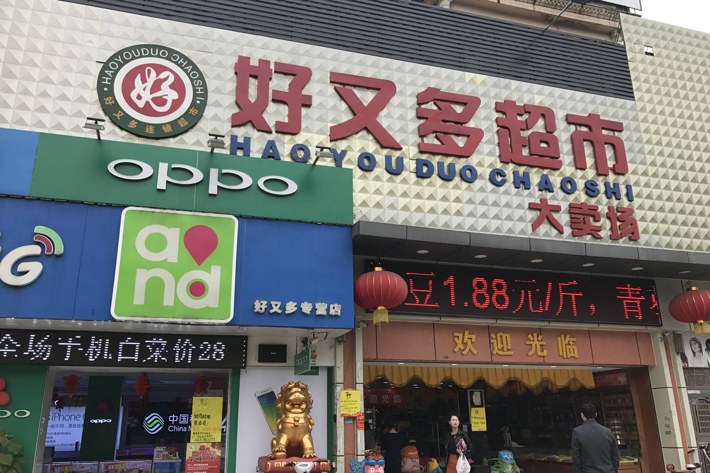 瑞银昌V+公寓