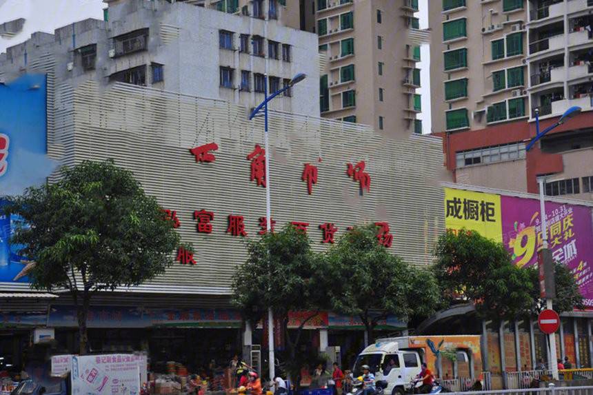 碧桂园十里江南