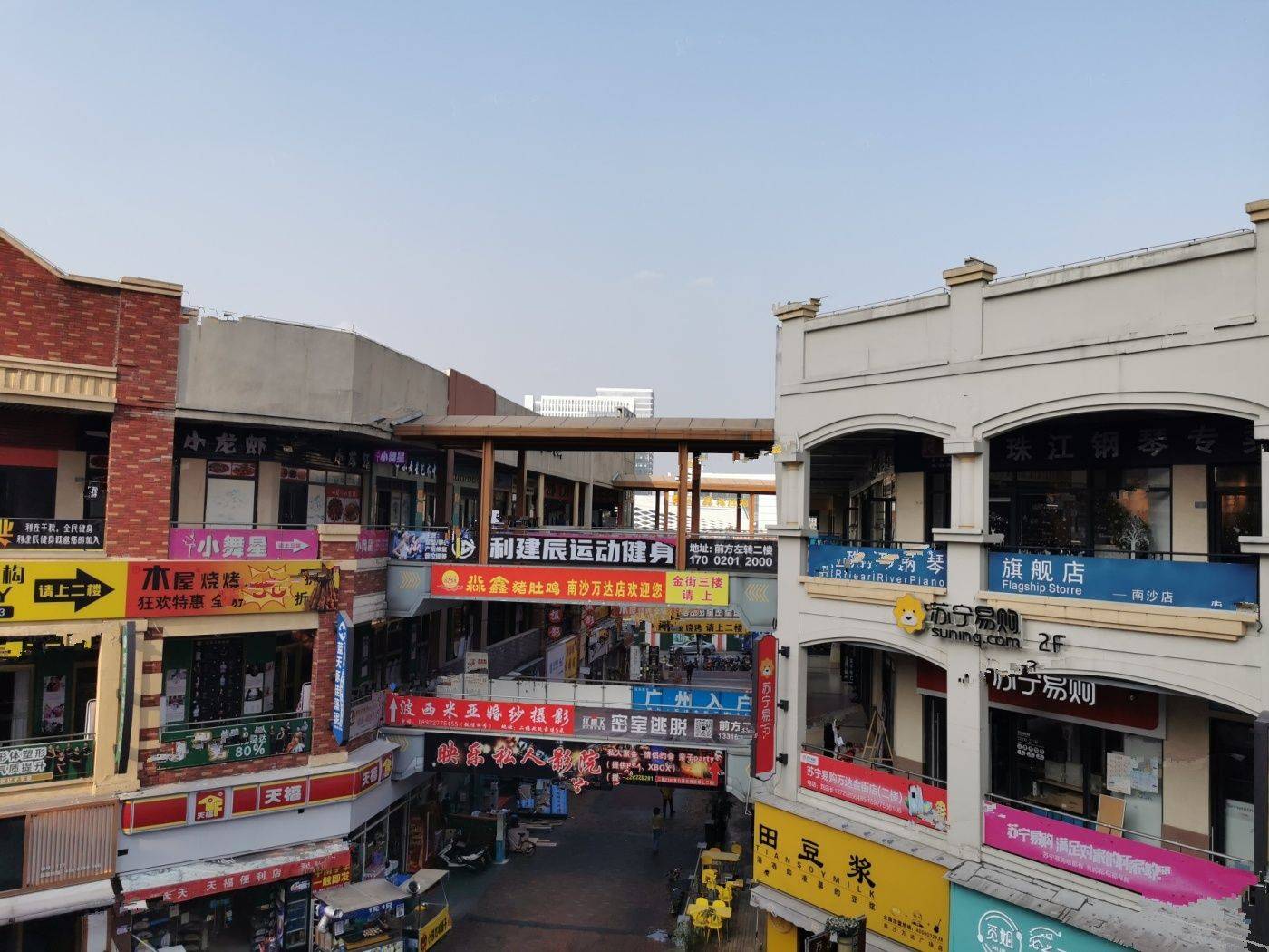 首筑花园