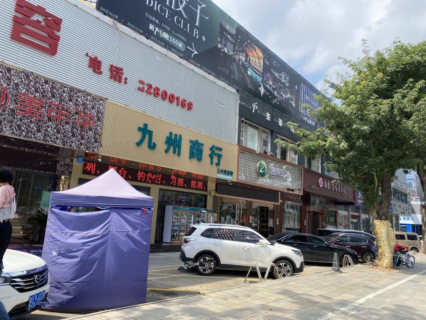 中熙时代大厦