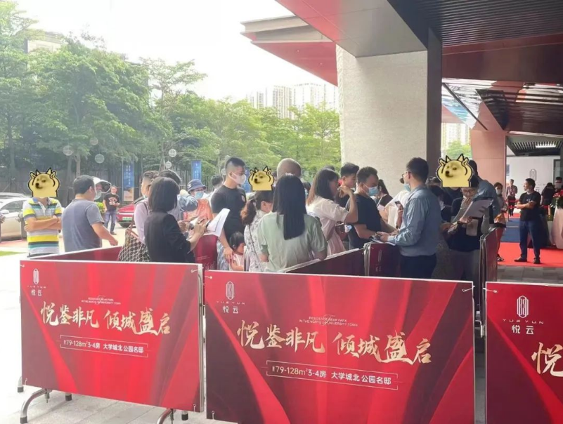宏发悦云花园