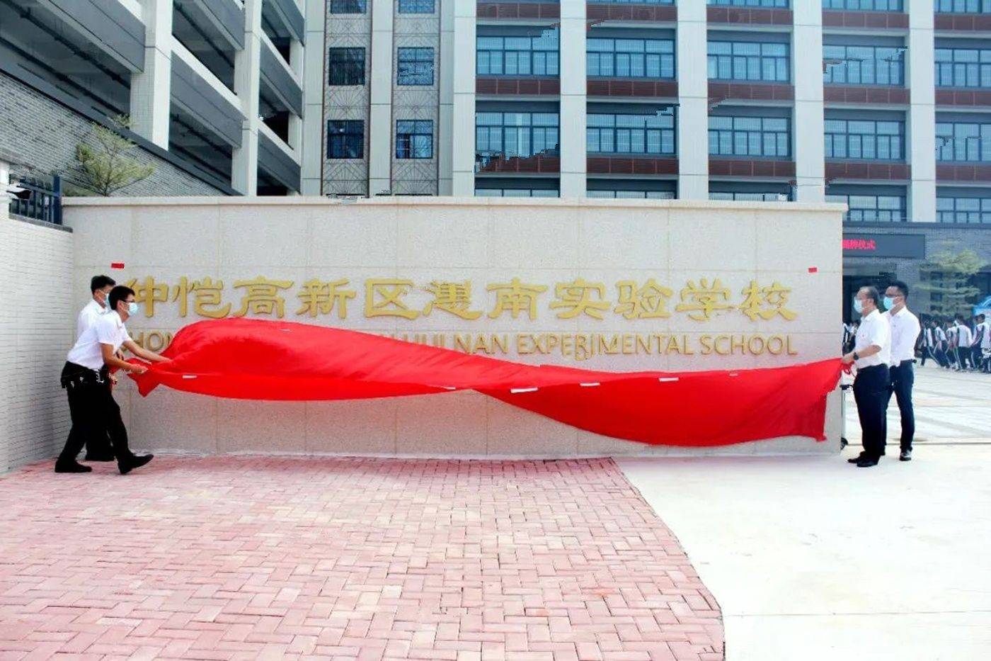 南韵花园