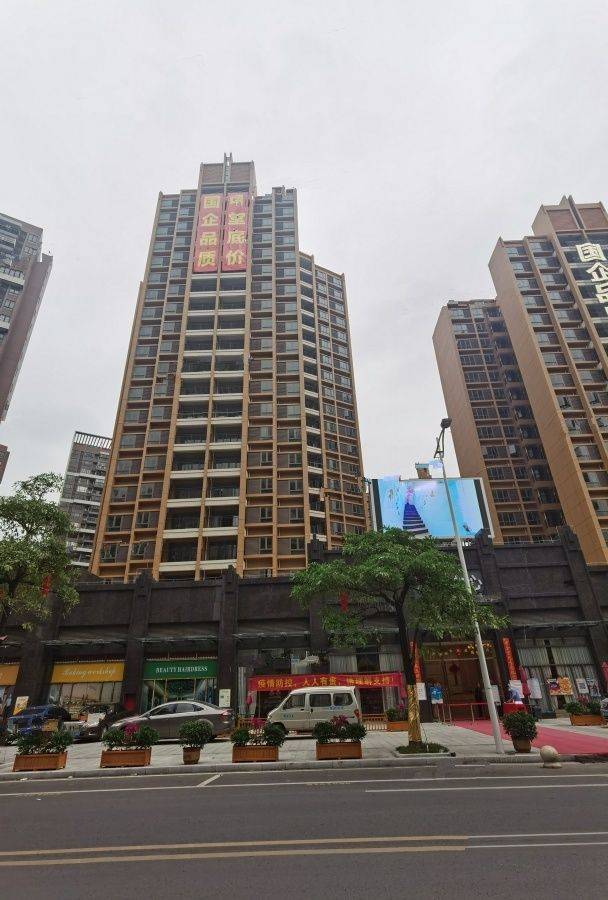 华建骏景园