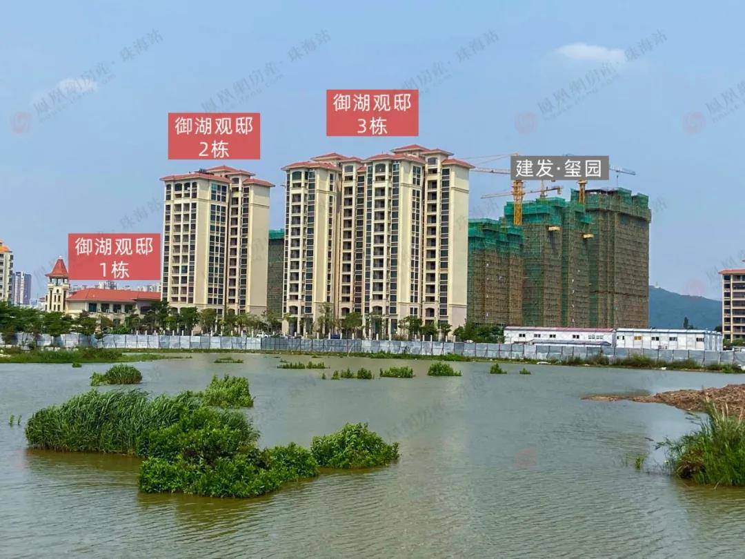 御湖观邸