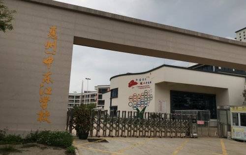 龙惠华御园