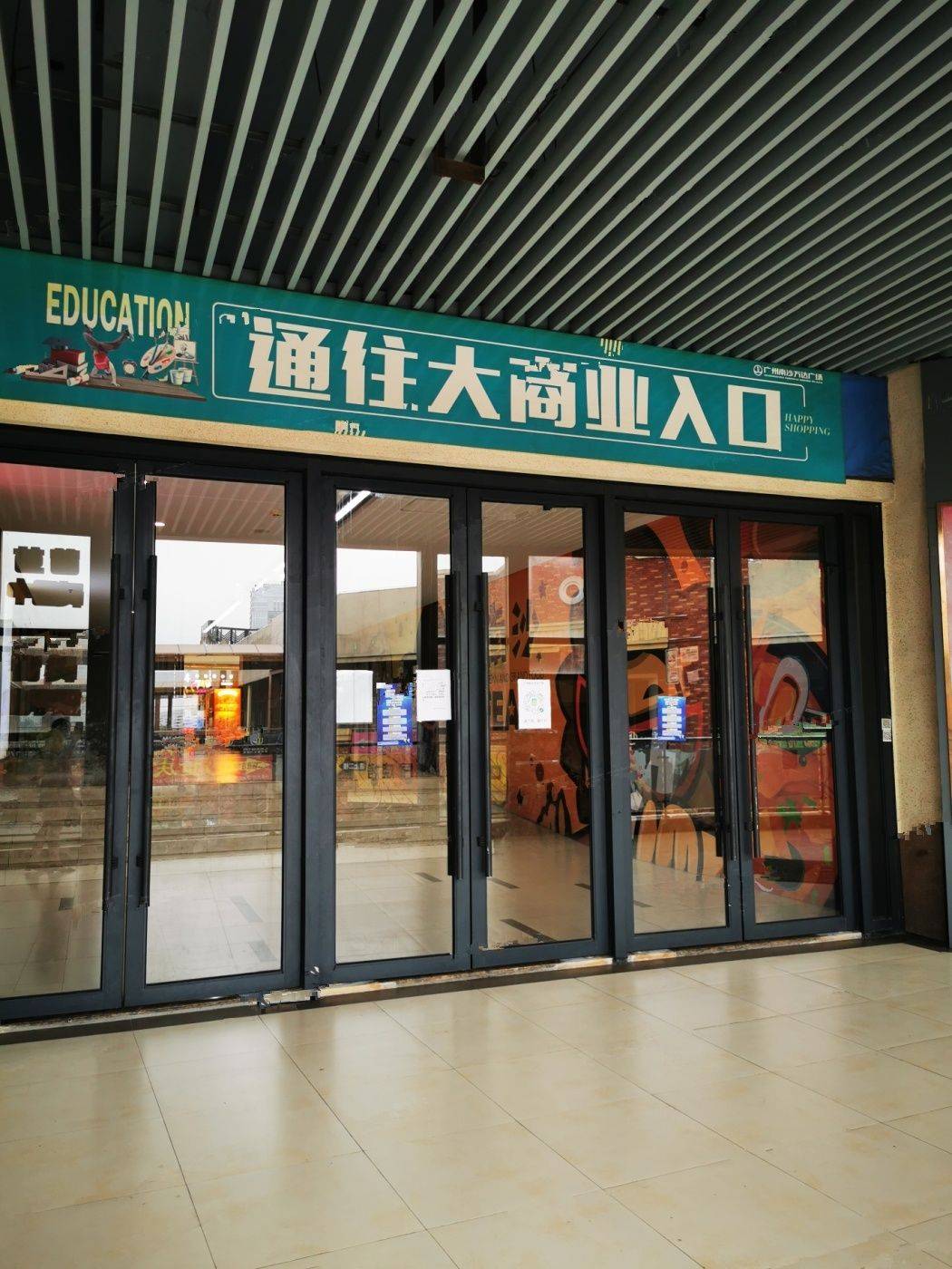 首筑花园