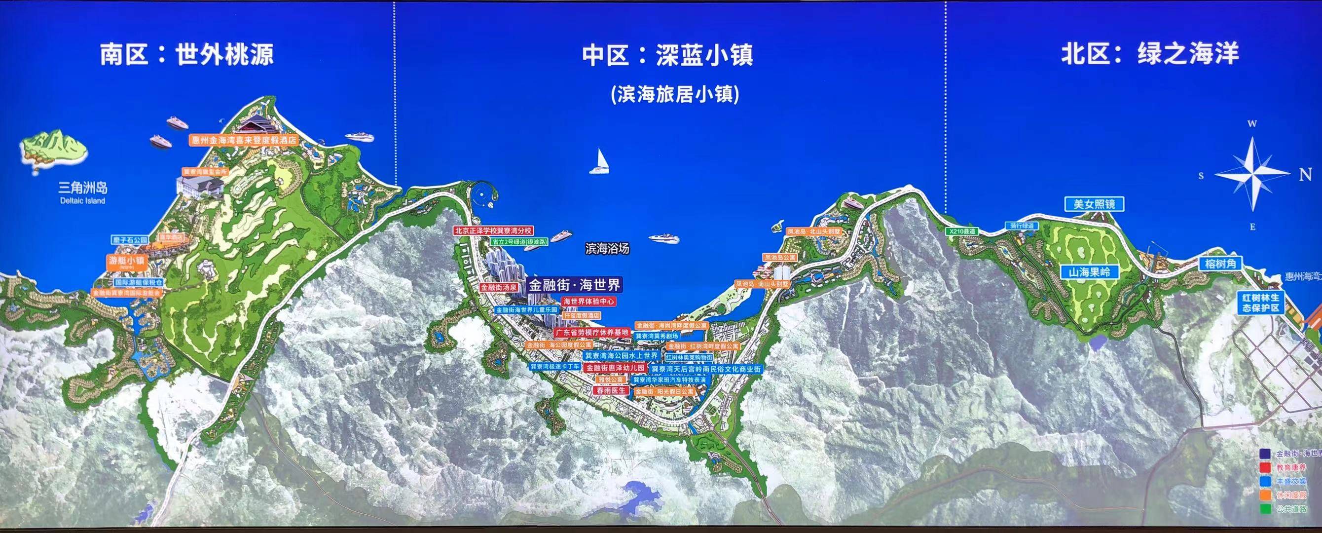 金融街海世界