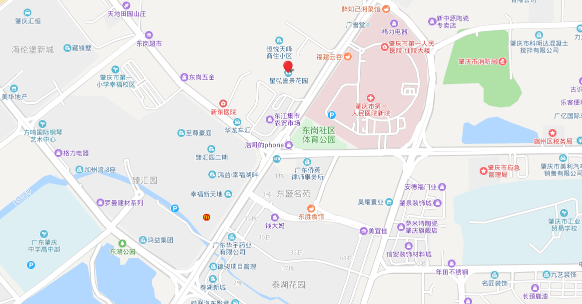 星弘誉景花园
