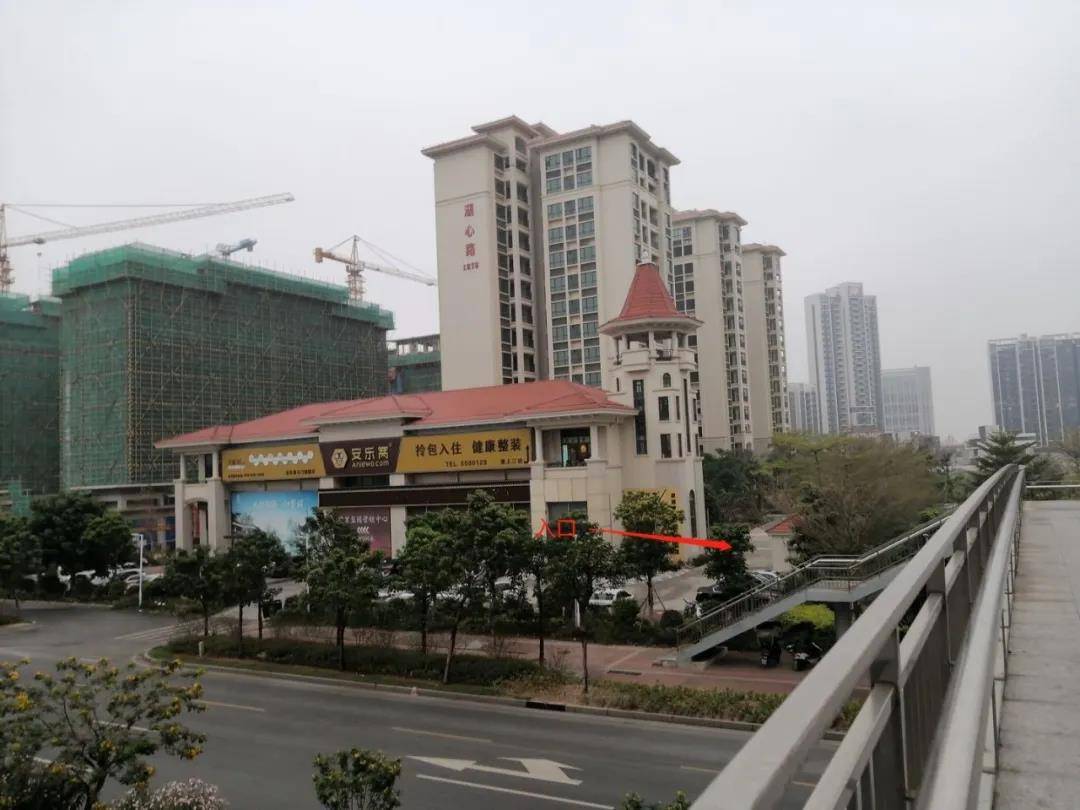 御湖观邸