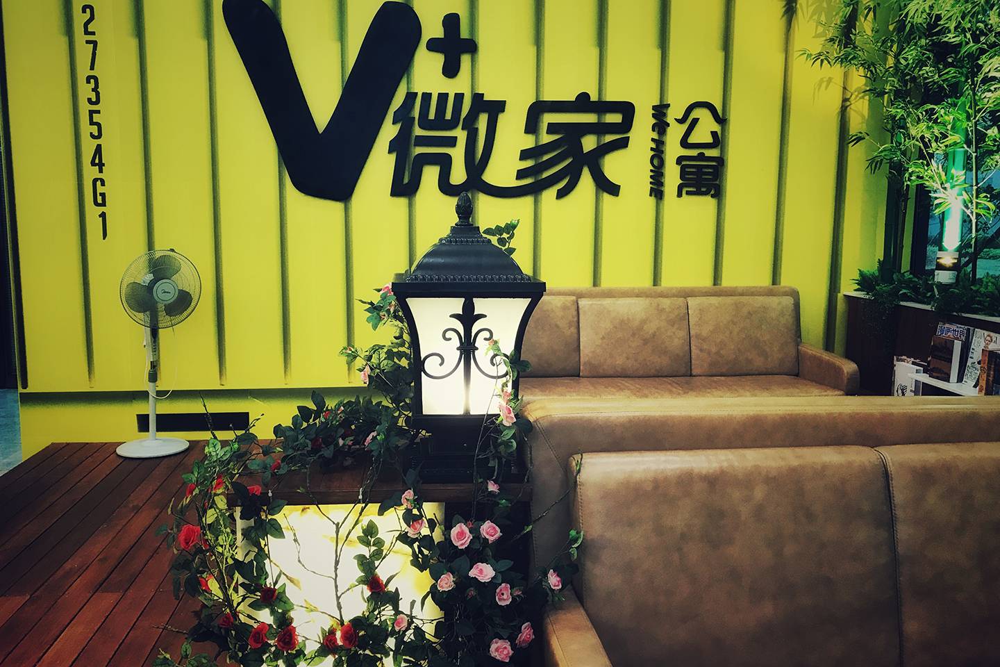 瑞银昌V+公寓