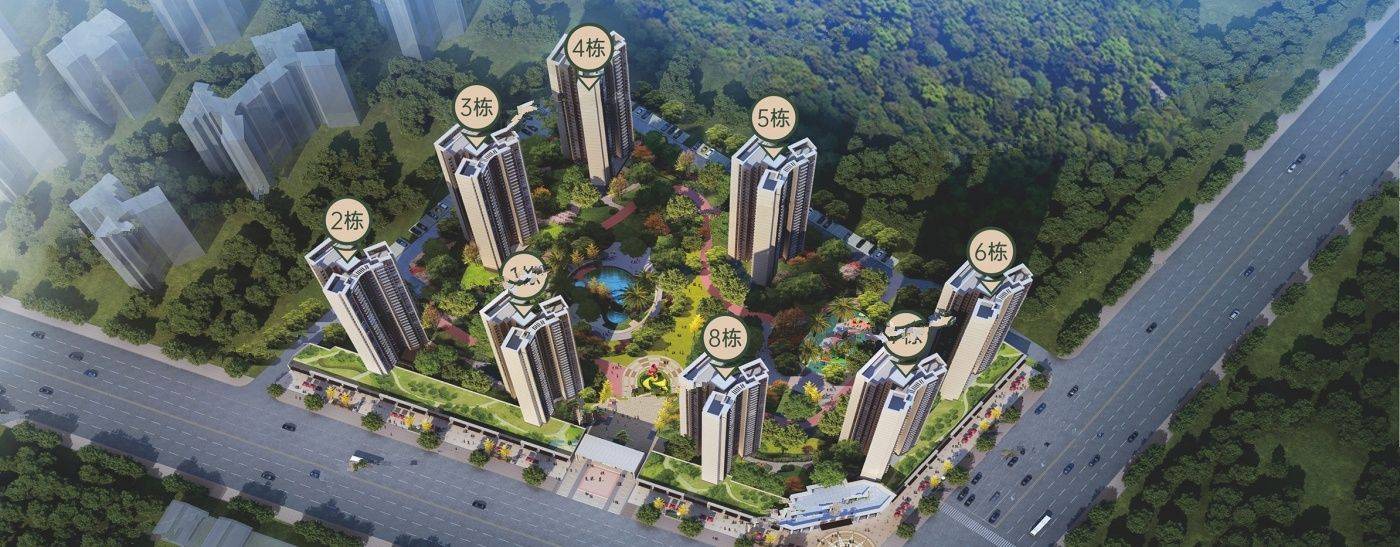 深业半山云阶