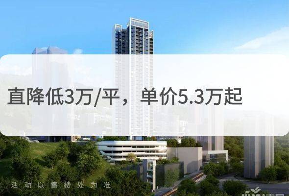 京基梧桐轩