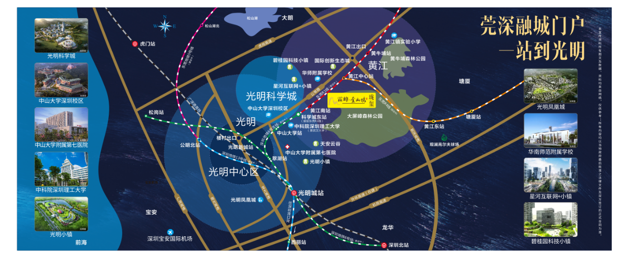 霖峰壹山境