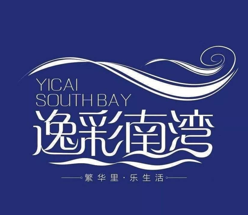 逸彩南湾