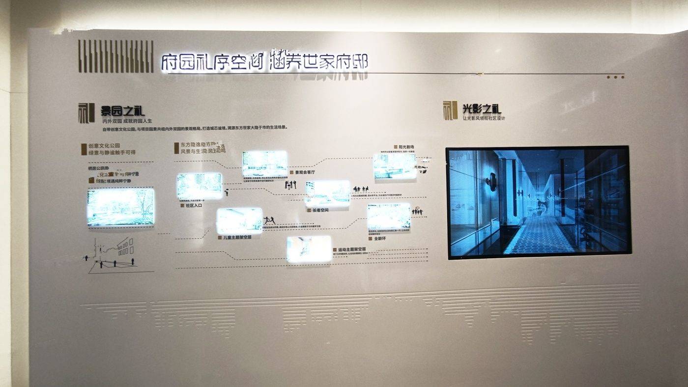 旭辉兴能静安府