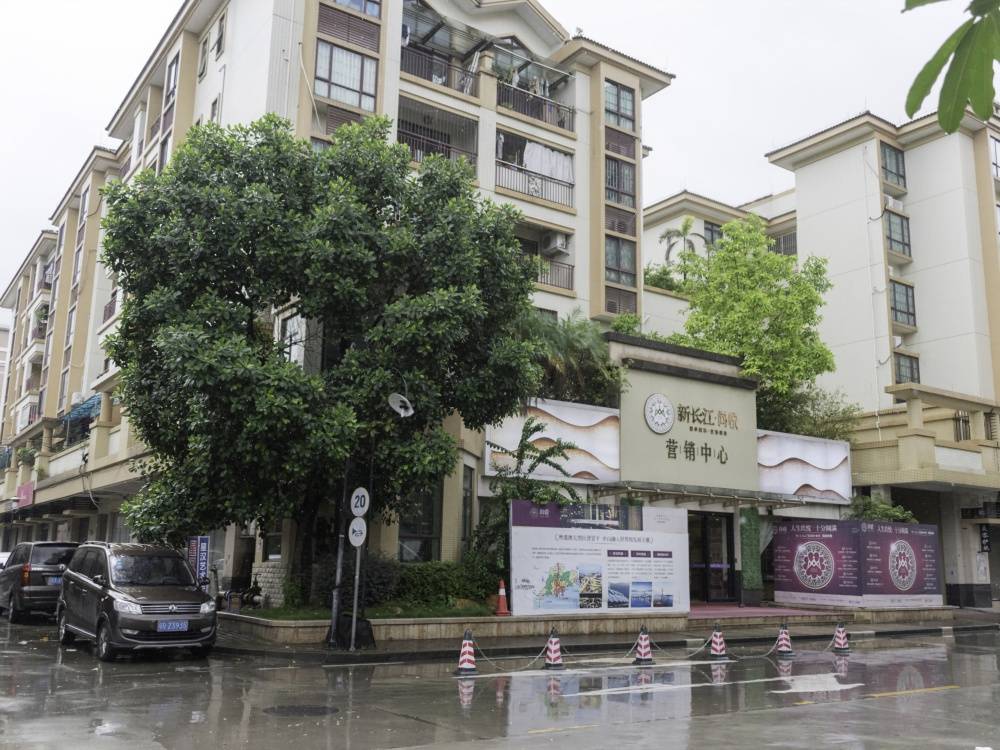 新长江顺心居