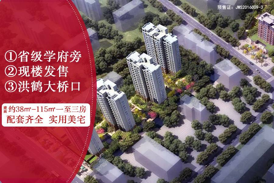中珠山海间2期