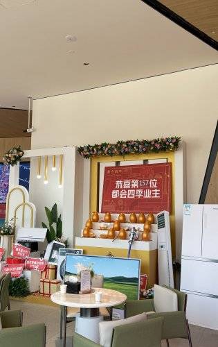 龙光鹏瑞海玥湾