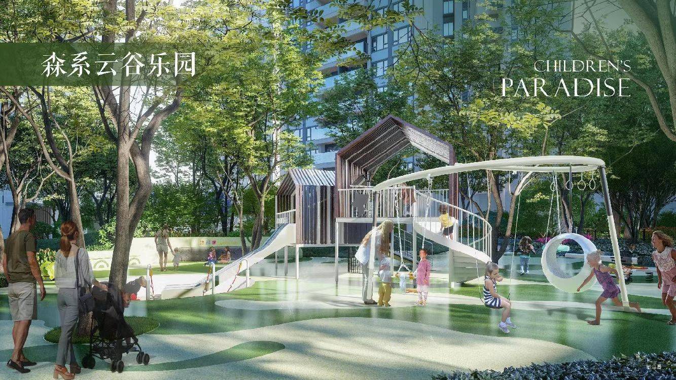 卓越东部蔚蓝海岸