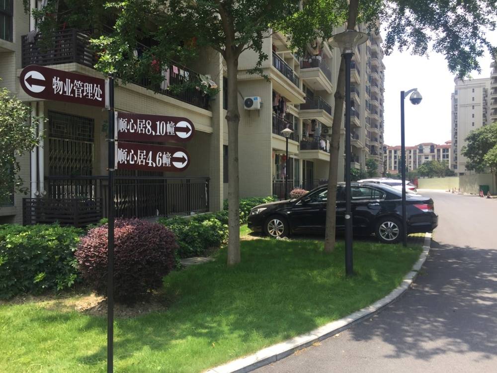 新长江顺心居
