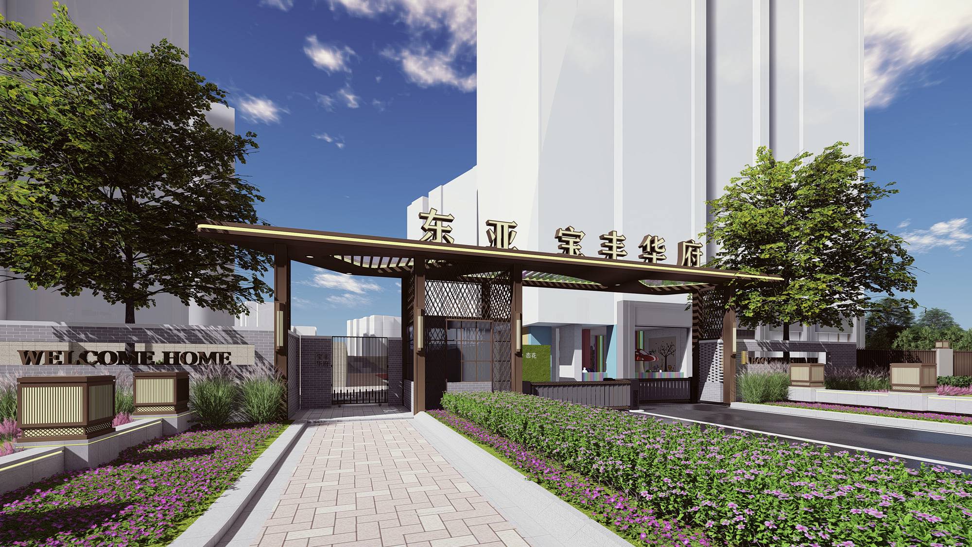 玉蓝宝丰华府