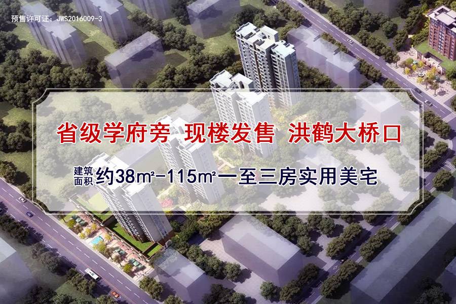 中珠山海间2期