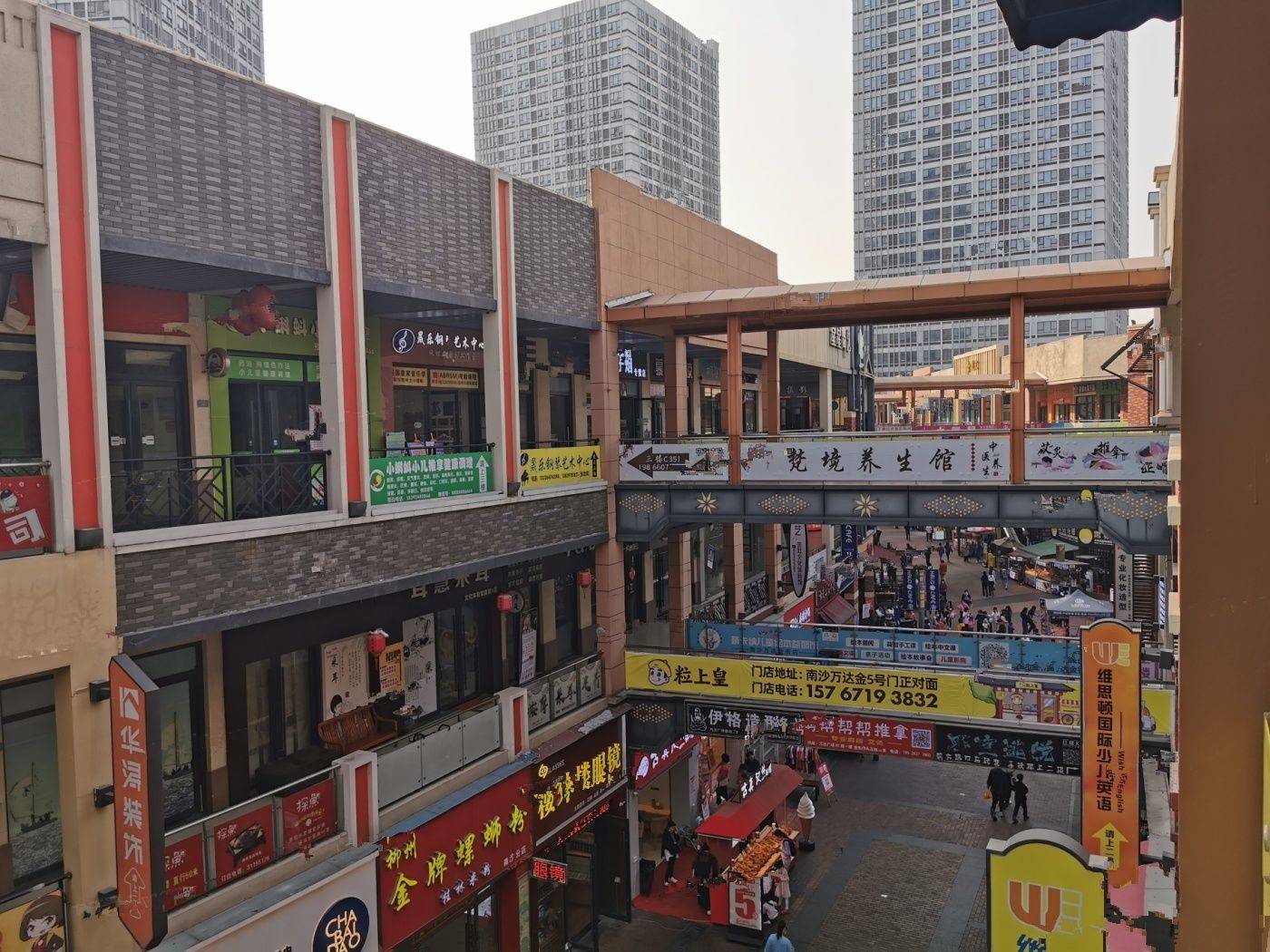 合锦嘉泓天宇广场