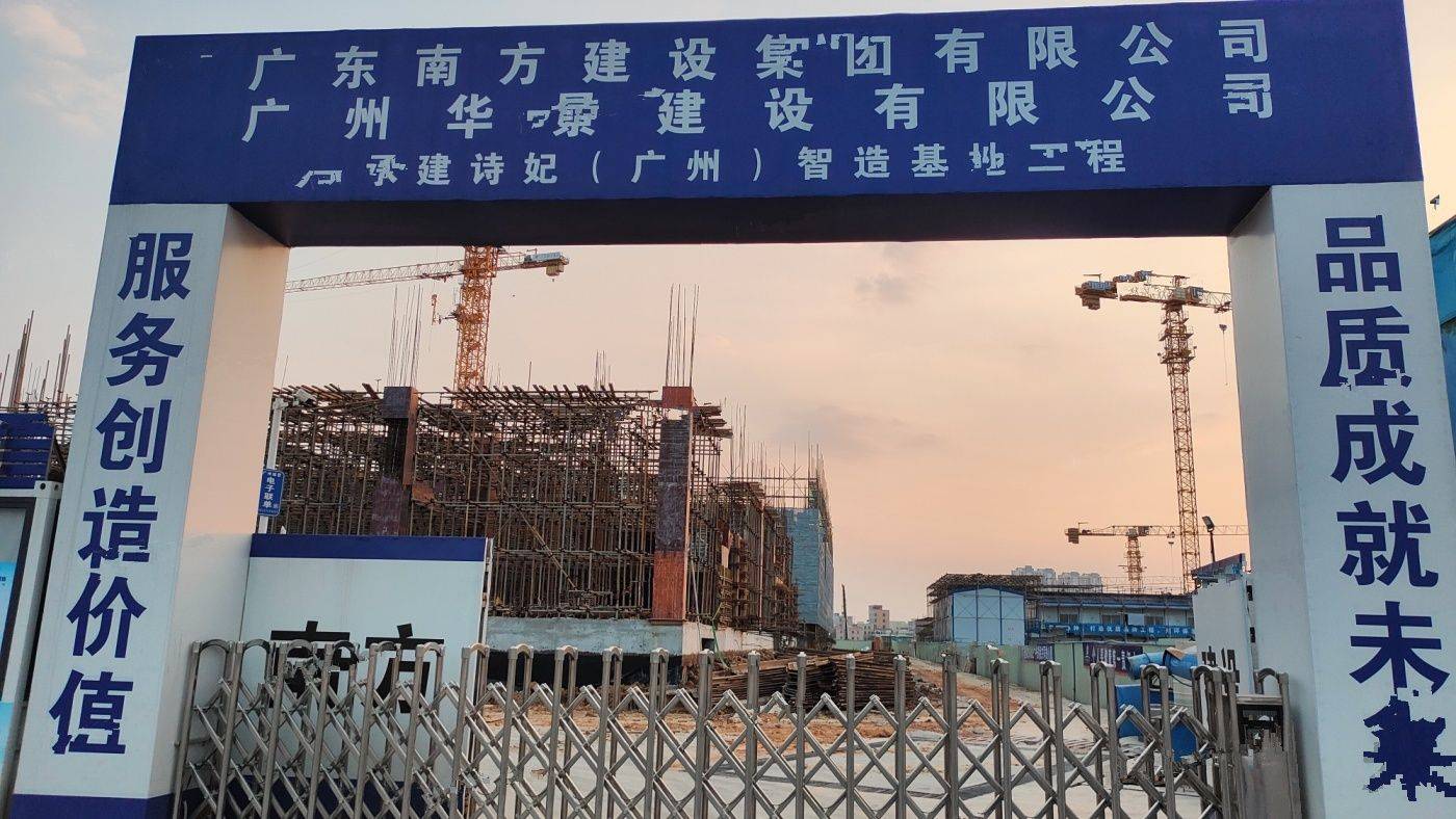 旭辉绿地铂云天境