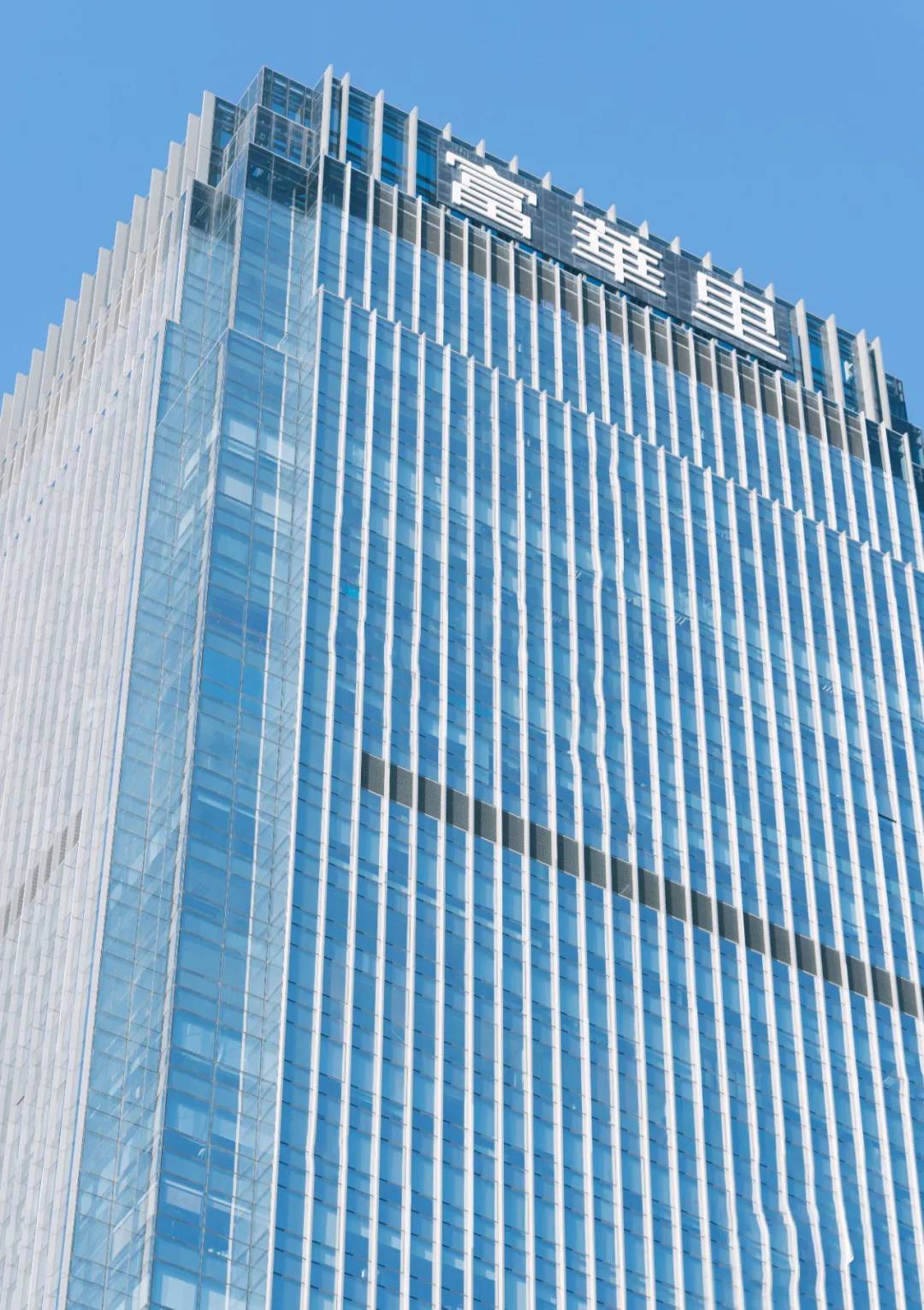 江山赋臻园
