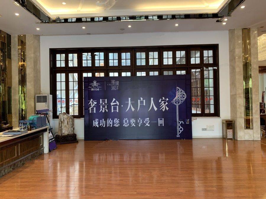 灏昌园