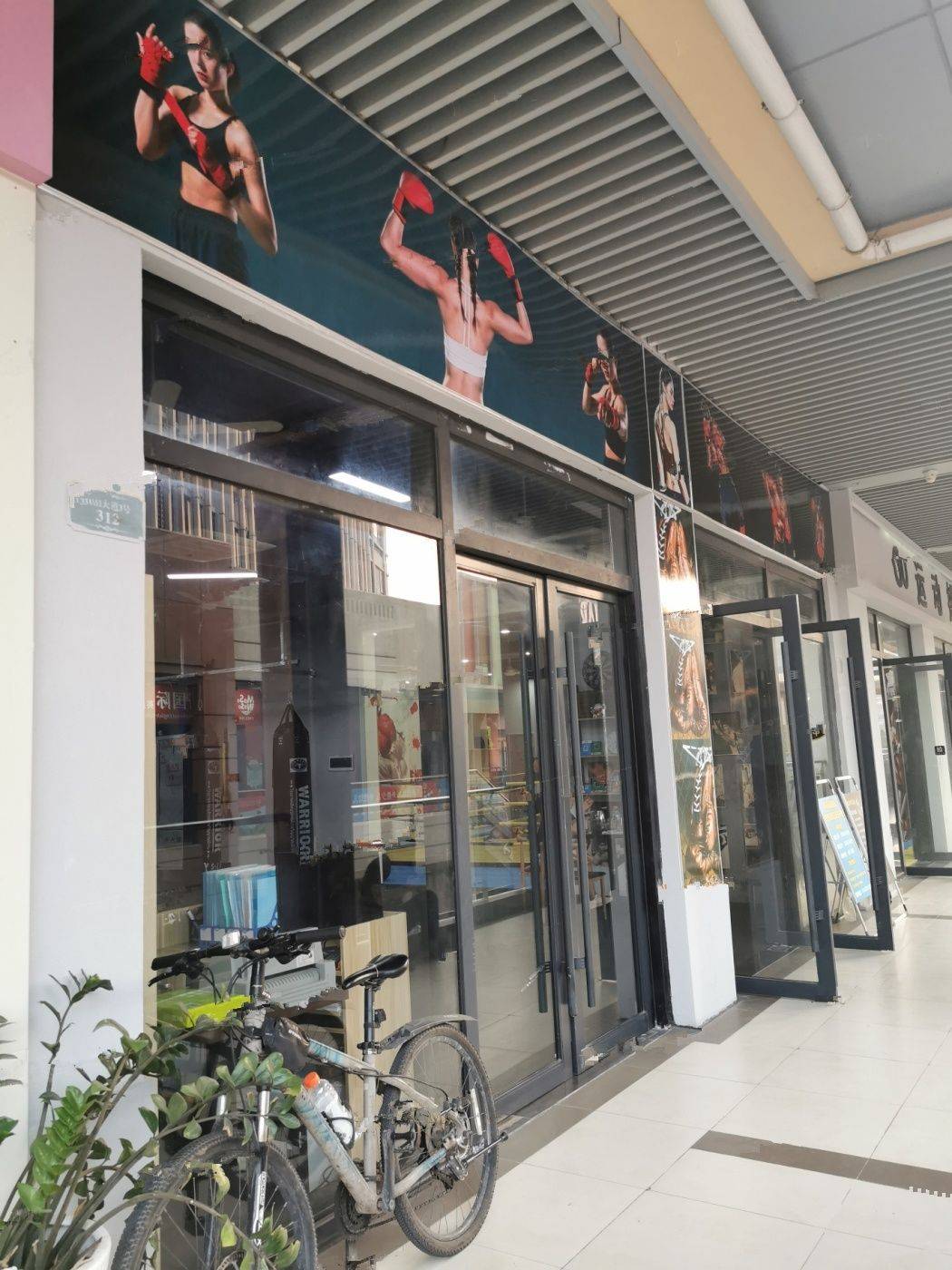 合锦嘉泓天宇广场