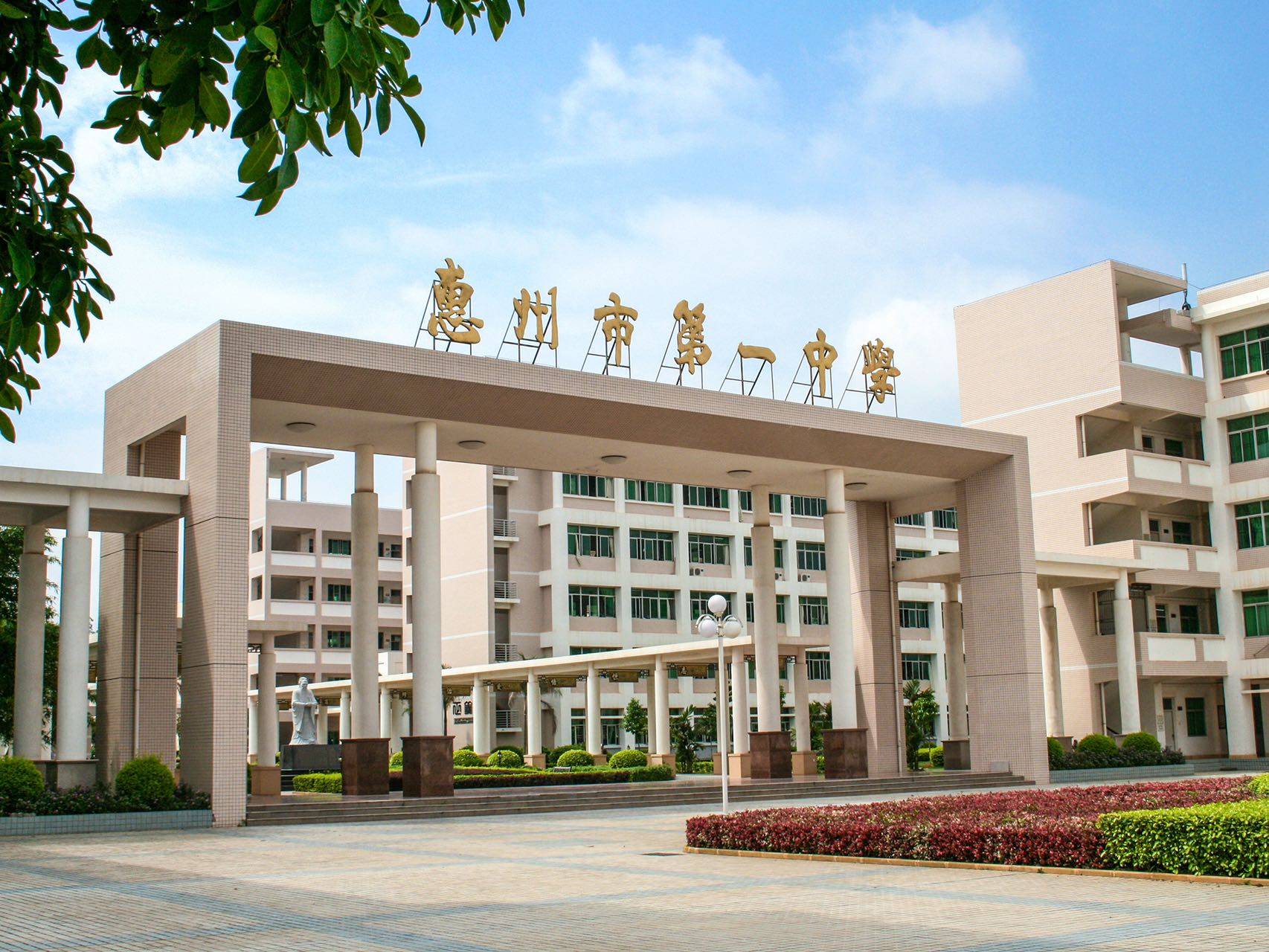 锦荟年华花园