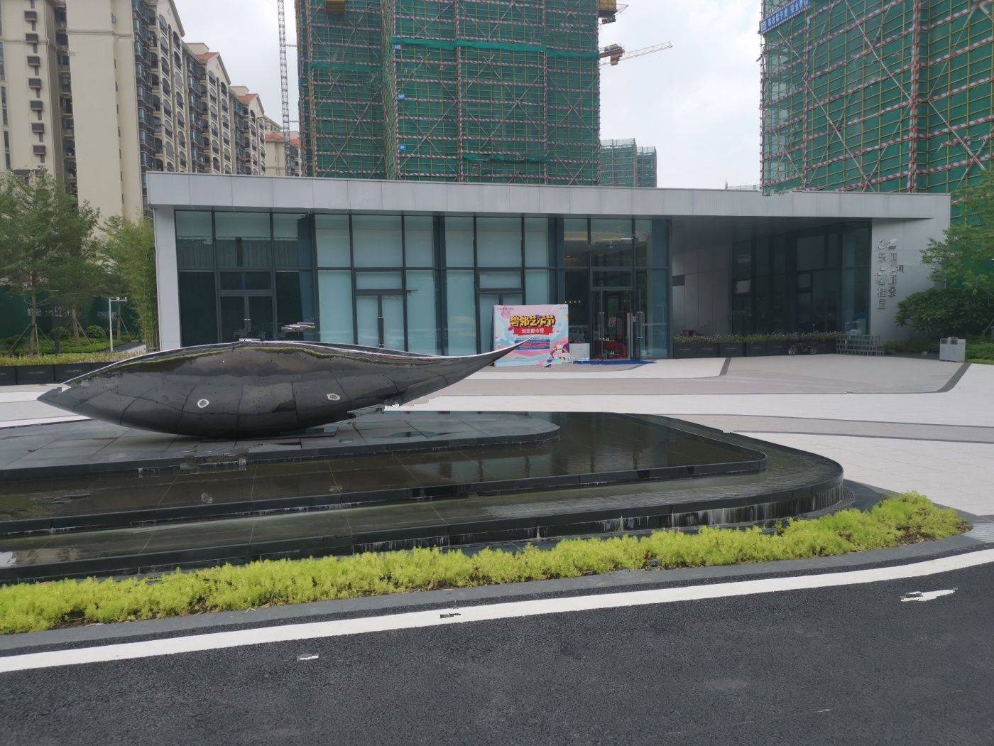 碧桂园四季峰景
