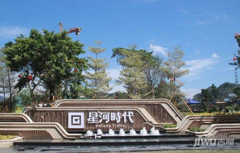 星河时代商铺
