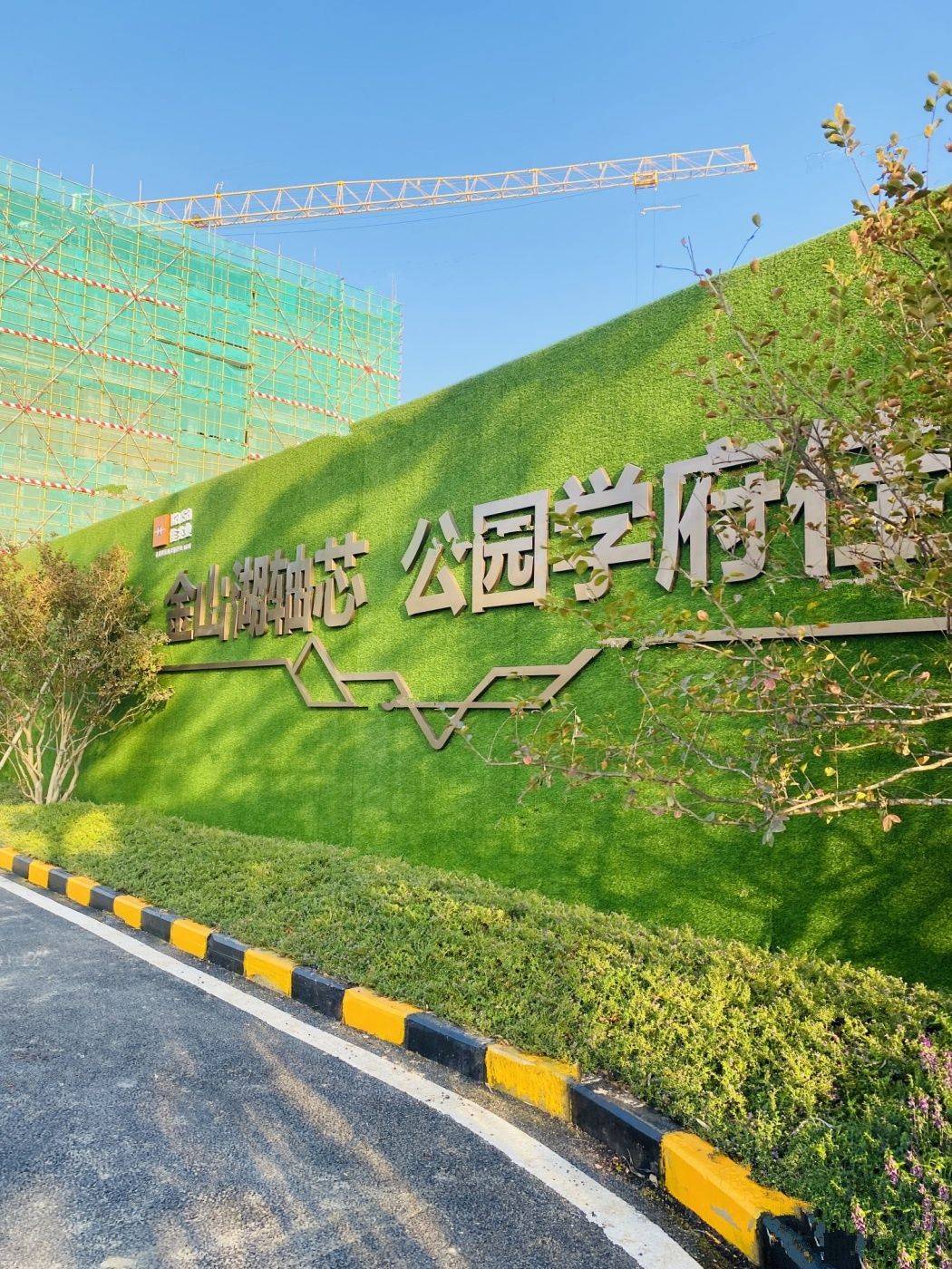 佳兆业城市广场（惠州）