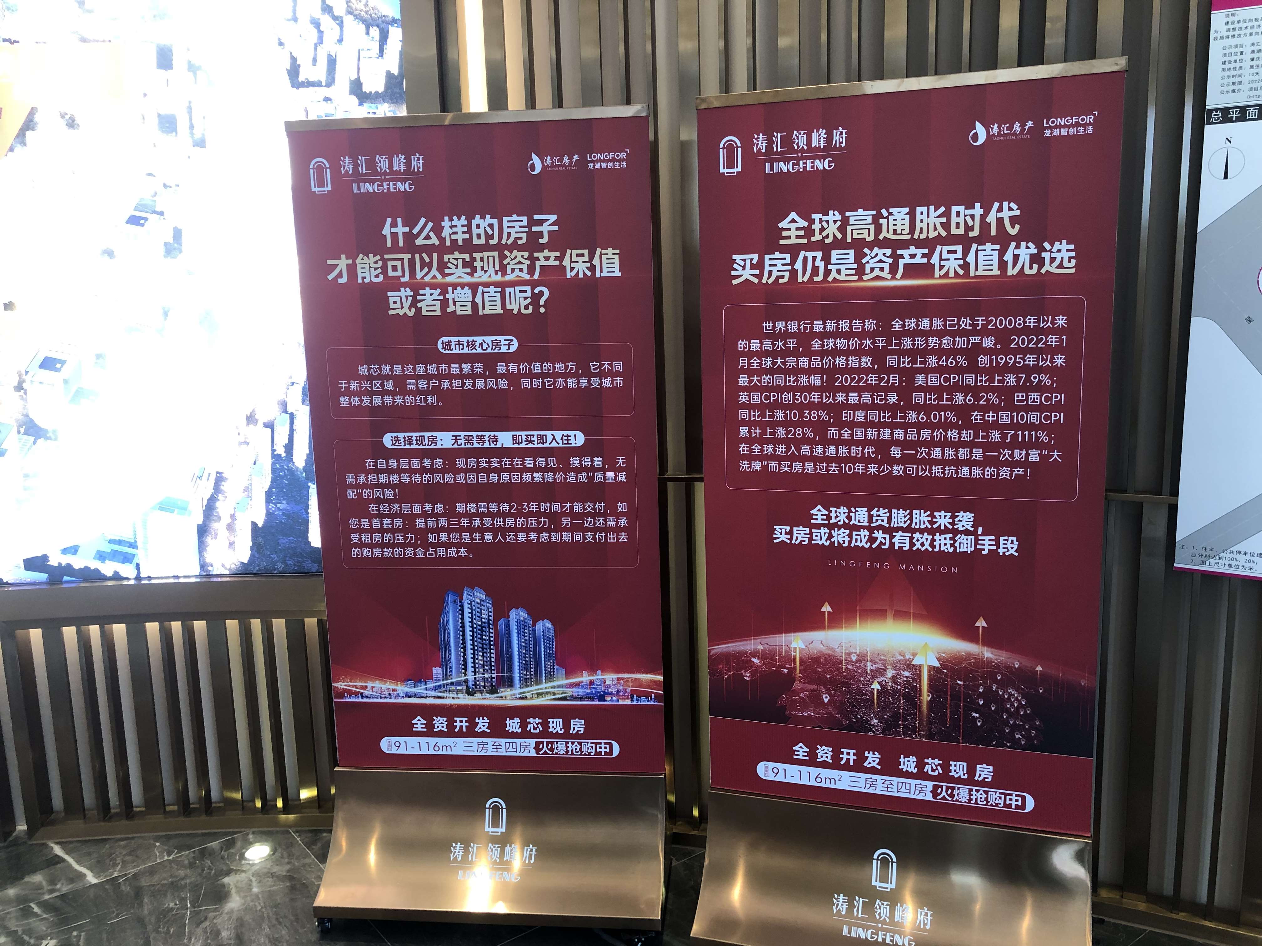 涛汇领峰府