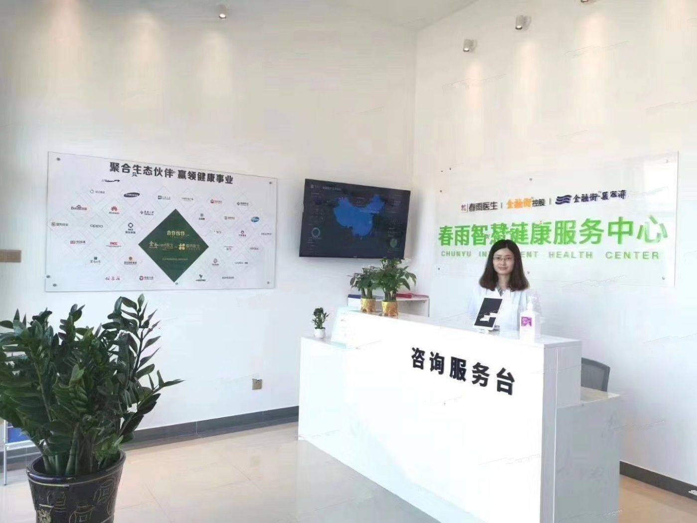 金融街海世界