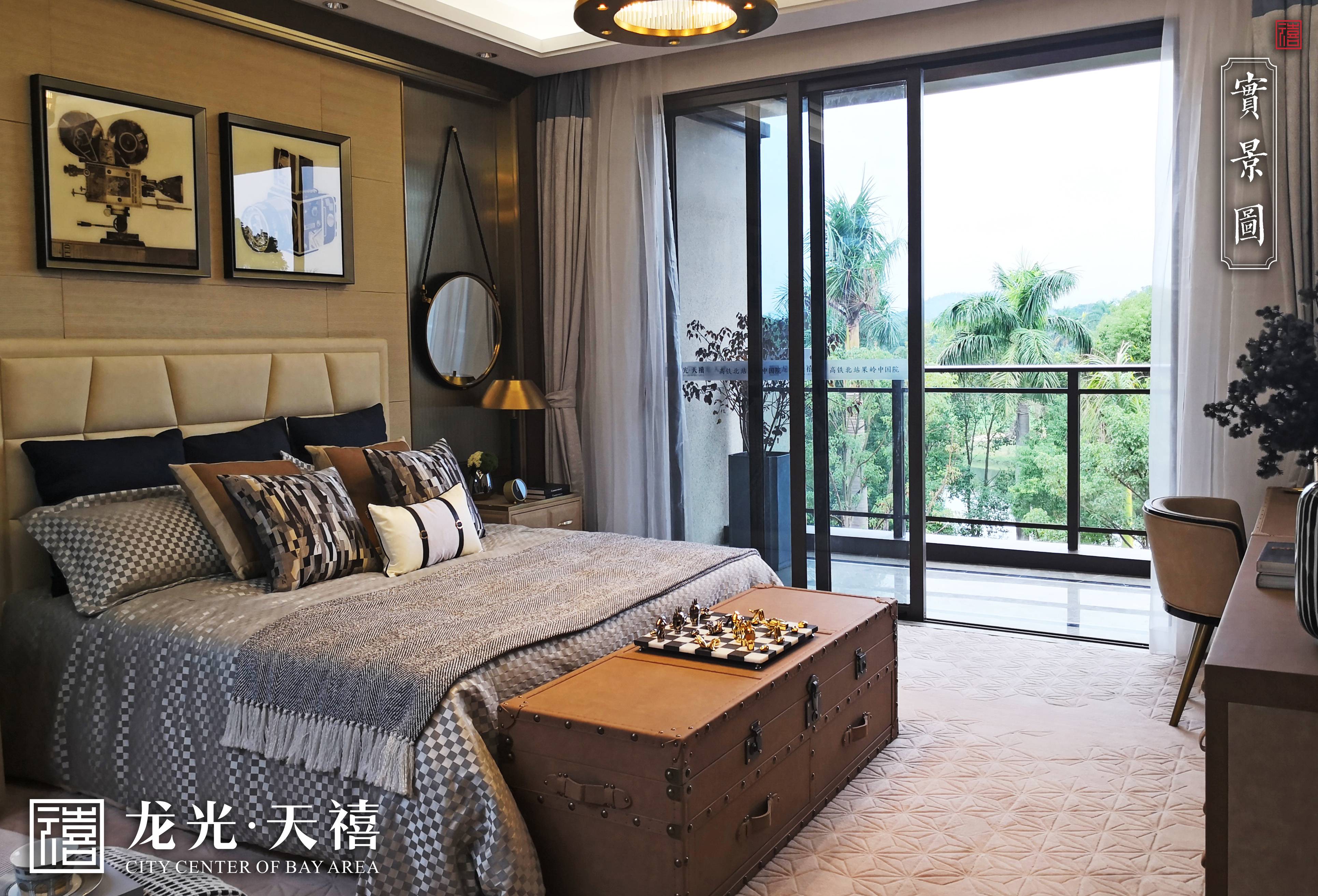 龙光天禧花园