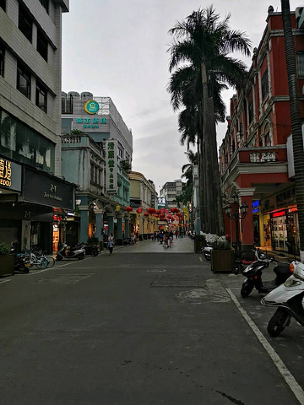 海珀名轩