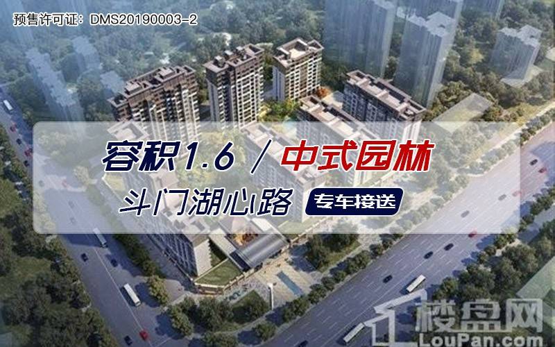建发玺园
