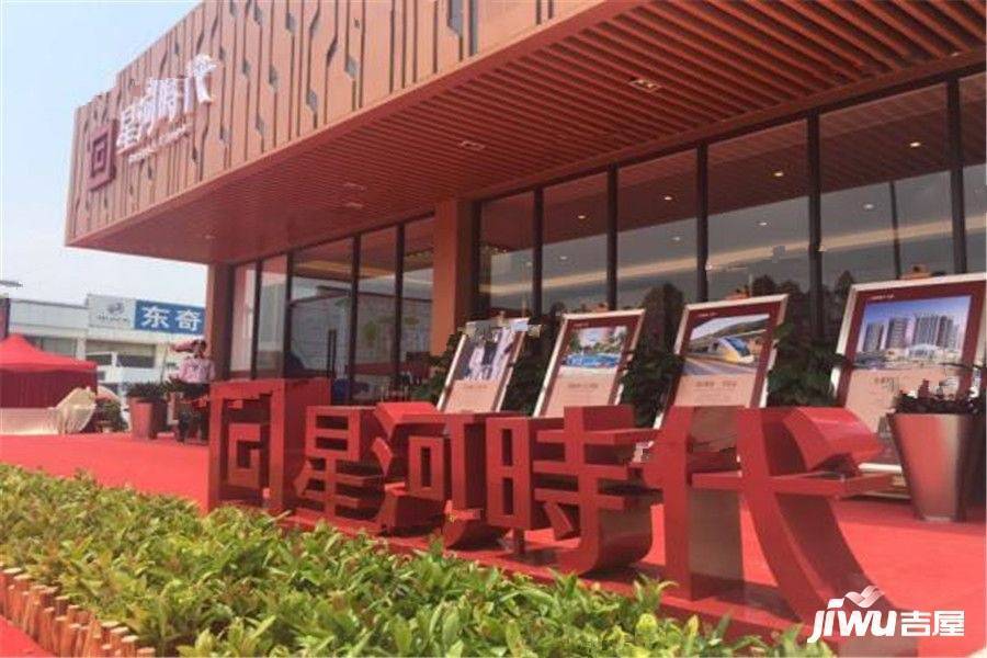 星河时代商铺