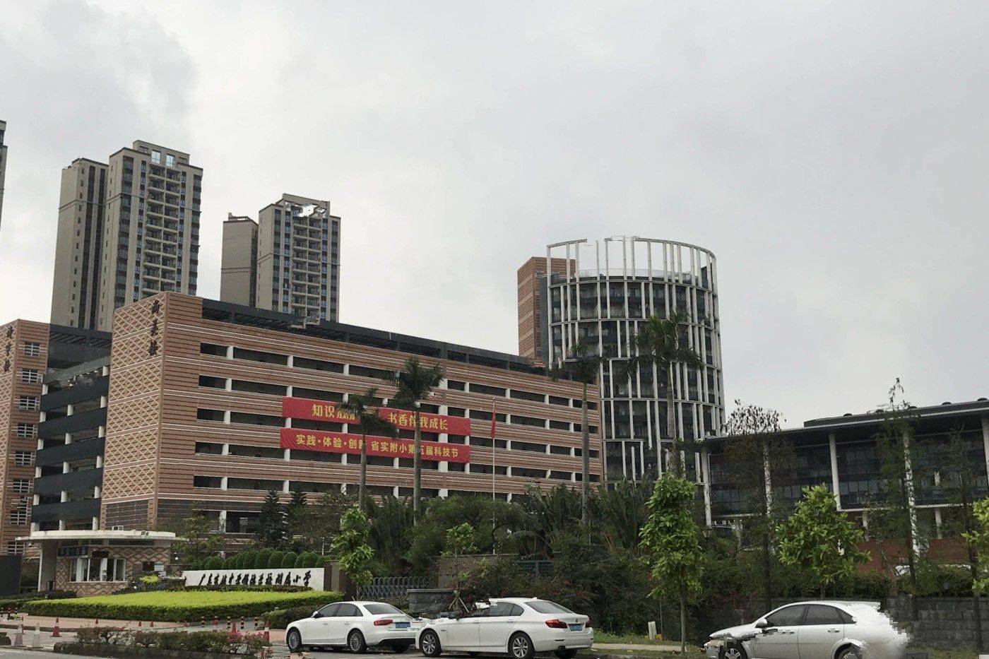 中港顺芯台