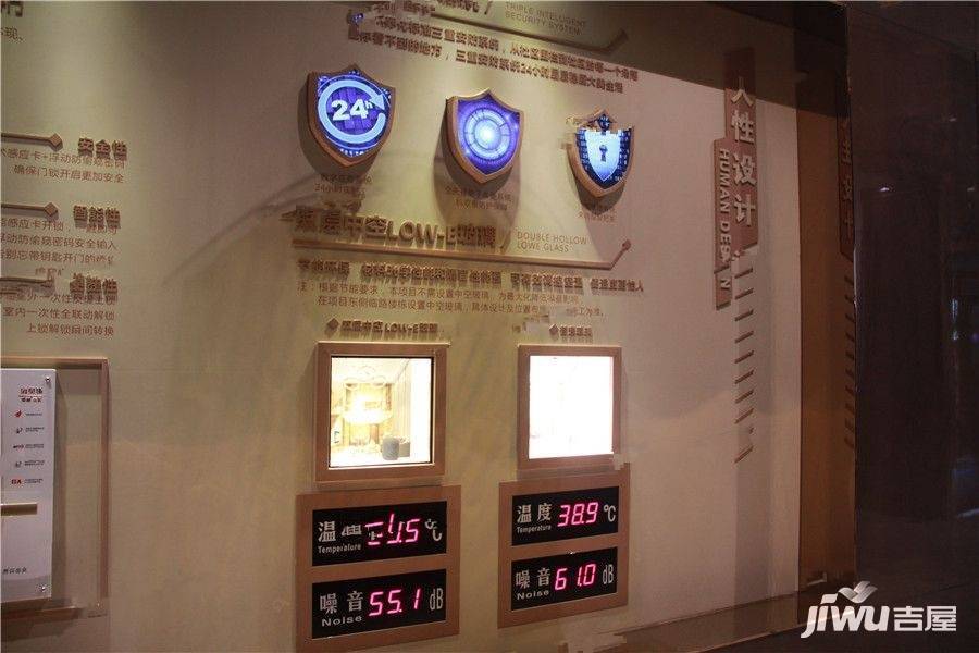 星河时代商铺