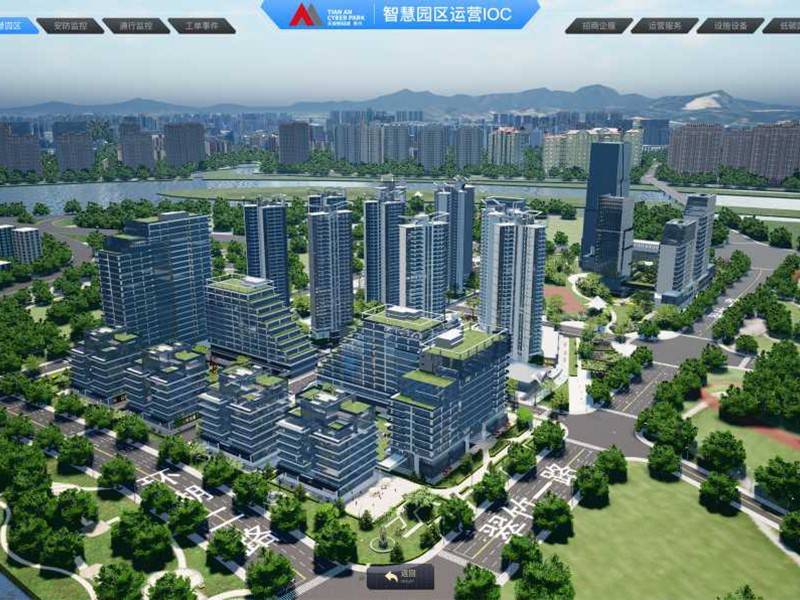 天安数码城